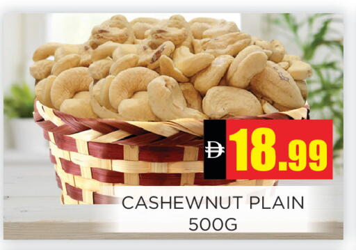 available at اينس المدينة هايبرماركت in الإمارات العربية المتحدة , الامارات - الشارقة / عجمان