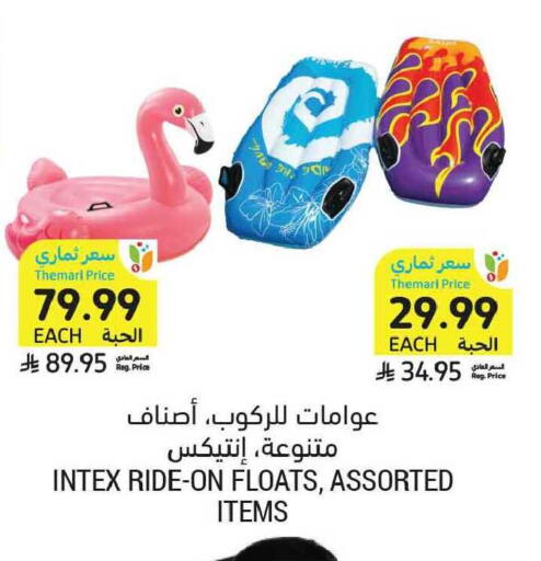 available at Tamimi Market in KSA, Saudi Arabia, Saudi - Tabuk