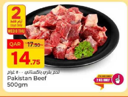 available at باريس هايبرماركت in قطر - الدوحة