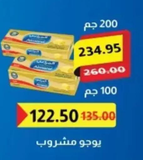 available at Bashayer hypermarket in Egypt - Cairo