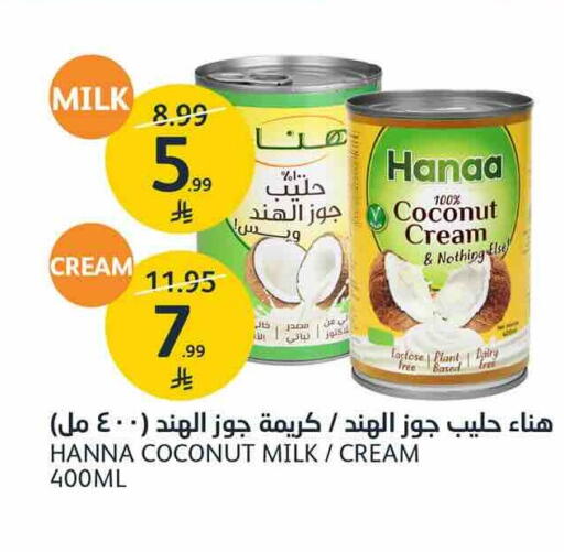 Coconut available at AlJazera Shopping Center in KSA, Saudi Arabia, Saudi - Riyadh