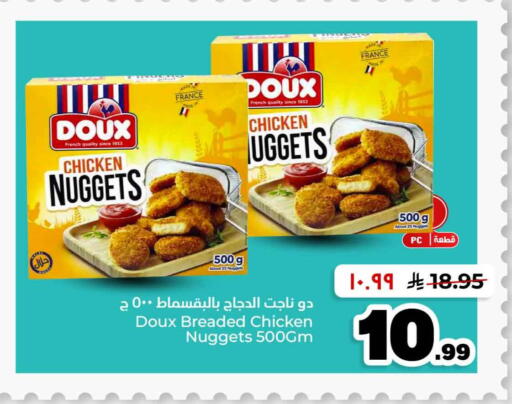 available at Hyper Al Wafa in KSA, Saudi Arabia, Saudi - Riyadh