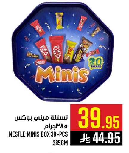 available at Abraj Hypermarket in KSA, Saudi Arabia, Saudi - Mecca