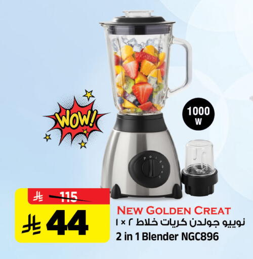 available at Al Madina Hypermarket in KSA, Saudi Arabia, Saudi - Riyadh