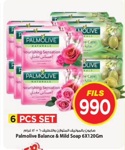 available at Mark & Save in Kuwait - Kuwait City