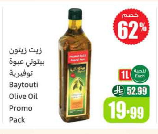 available at Othaim Markets in KSA, Saudi Arabia, Saudi - Jeddah