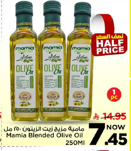 available at مارك & سيف in مملكة العربية السعودية, السعودية, سعودية - الخبر‎