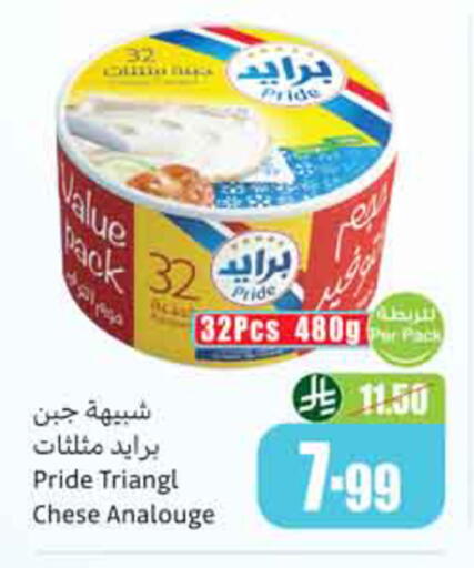 available at أسواق عبد الله العثيم in مملكة العربية السعودية, السعودية, سعودية - الخبر‎