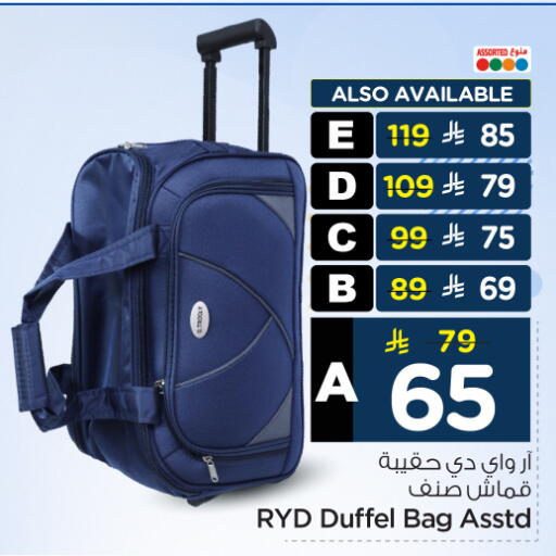 available at Nesto in KSA, Saudi Arabia, Saudi - Al-Kharj