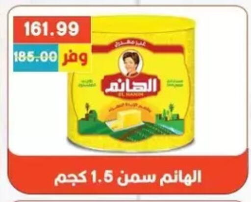 available at Bashayer hypermarket in Egypt - Cairo