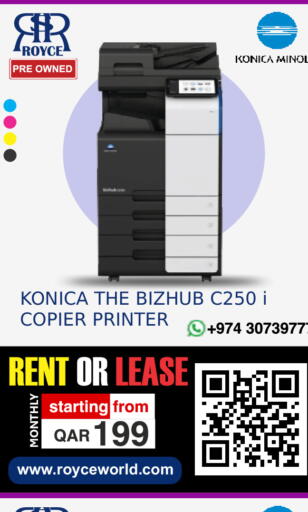 available at رويس العالمية للتجارة والخدمات in قطر - الريان