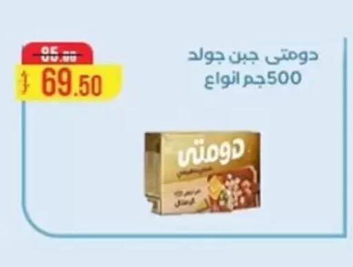 available at Wekalet Elmansoura - Dakahlia  in Egypt - Cairo