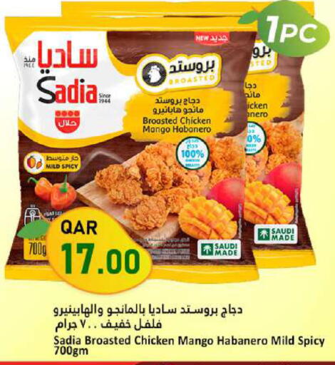 Mango available at دانا ماركت in قطر - الشمال