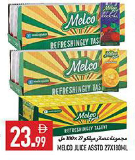 available at  روابي ماركت عجمان in الإمارات العربية المتحدة , الامارات - الشارقة / عجمان