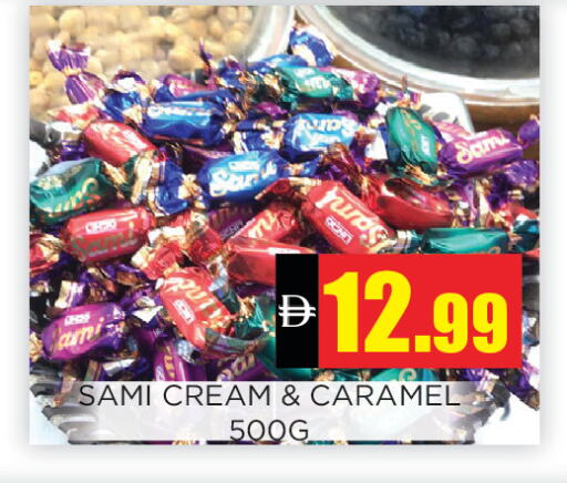 available at Ainas Al madina hypermarket in UAE - Sharjah / Ajman