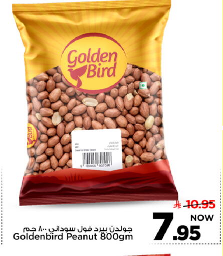 available at Mark & Save in KSA, Saudi Arabia, Saudi - Riyadh