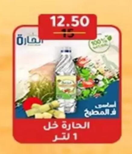available at Wekalet Elmansoura - Dakahlia  in Egypt - Cairo