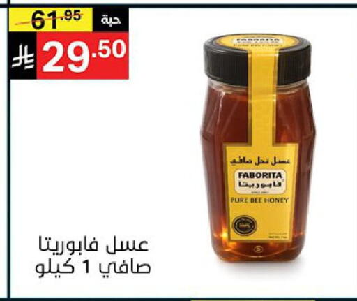 available at Noori Supermarket in KSA, Saudi Arabia, Saudi - Jeddah