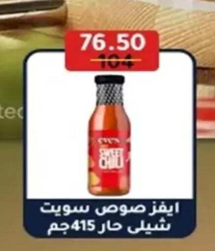 available at Wekalet Elmansoura - Dakahlia  in Egypt - Cairo