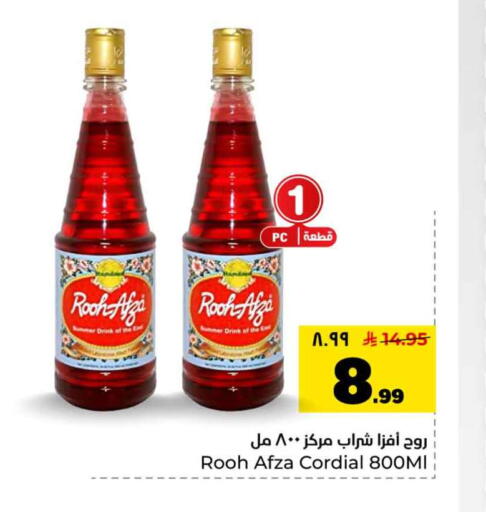 available at هايبر الوفاء in مملكة العربية السعودية, السعودية, سعودية - الرياض