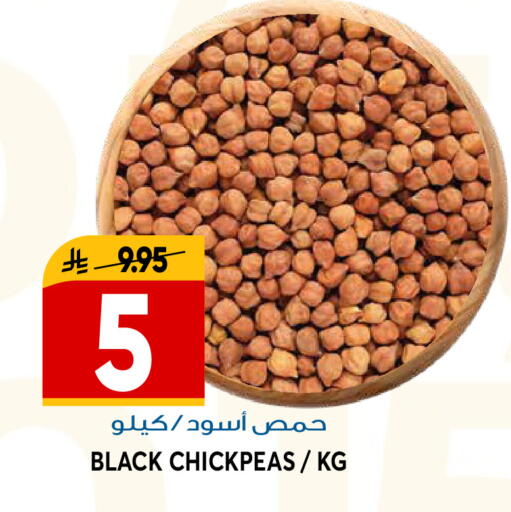 available at جراند هايبر in مملكة العربية السعودية, السعودية, سعودية - الرياض