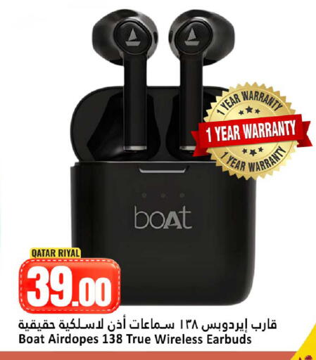available at دانة هايبرماركت in قطر - الشمال