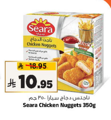 available at Al Madina Hypermarket in KSA, Saudi Arabia, Saudi - Riyadh