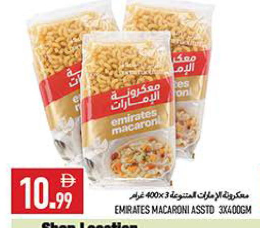available at  روابي ماركت عجمان in الإمارات العربية المتحدة , الامارات - الشارقة / عجمان