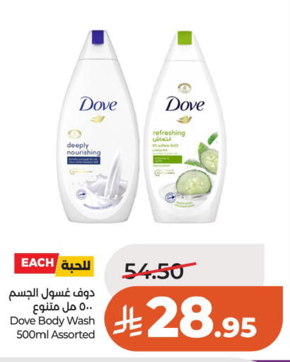 available at لولو هايبرماركت in مملكة العربية السعودية, السعودية, سعودية - حائل‎
