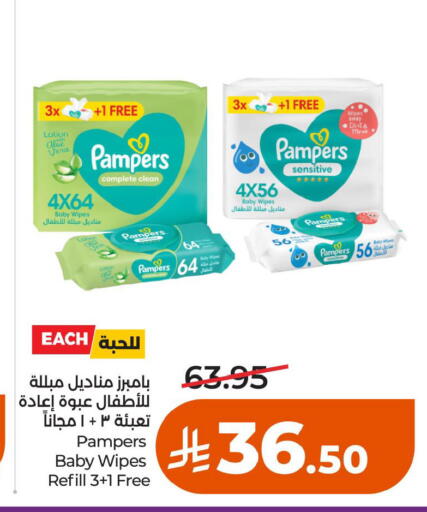 available at لولو هايبرماركت in مملكة العربية السعودية, السعودية, سعودية - حائل‎