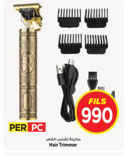 available at Mark & Save in Kuwait - Kuwait City
