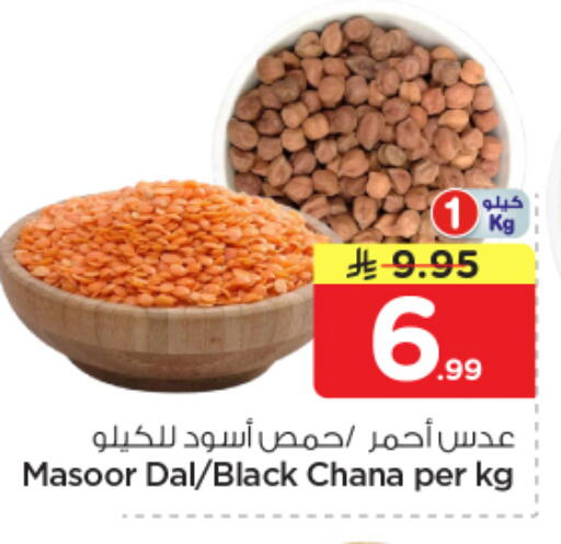 available at نستو in مملكة العربية السعودية, السعودية, سعودية - الرياض