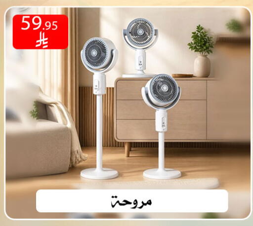available at Family Corner in KSA, Saudi Arabia, Saudi - Riyadh
