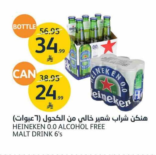 available at AlJazera Shopping Center in KSA, Saudi Arabia, Saudi - Riyadh
