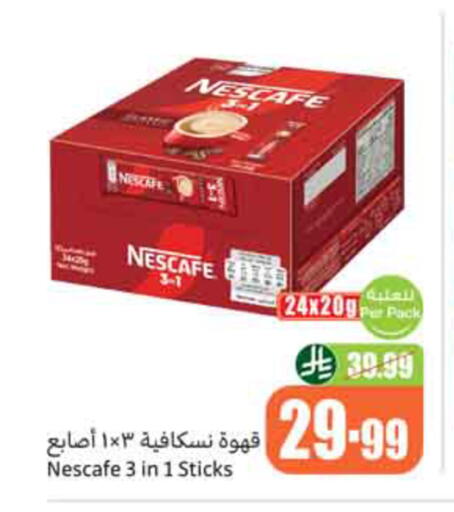 available at Othaim Markets in KSA, Saudi Arabia, Saudi - Al-Kharj