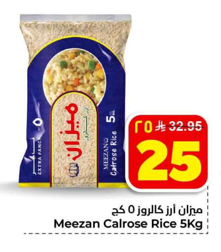 available at Hyper Al Wafa in KSA, Saudi Arabia, Saudi - Jeddah