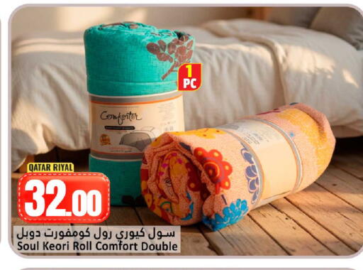 available at Dana Hypermarket in Qatar - Al Shamal