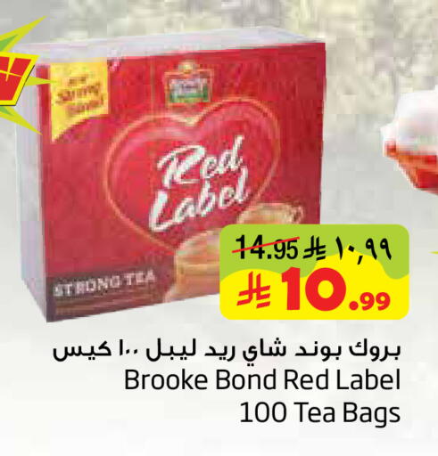available at Layan Hyper in KSA, Saudi Arabia, Saudi - Dammam