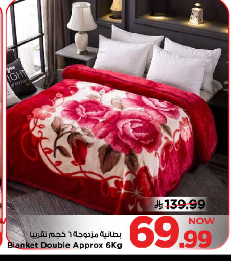 available at مارك & سيف in مملكة العربية السعودية, السعودية, سعودية - الرياض