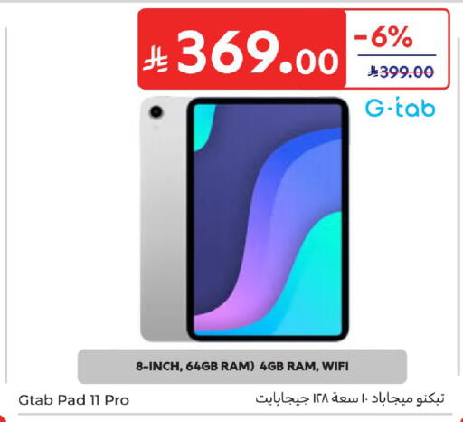available at Carrefour in KSA, Saudi Arabia, Saudi - Jeddah