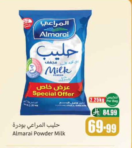 available at Othaim Markets in KSA, Saudi Arabia, Saudi - Medina