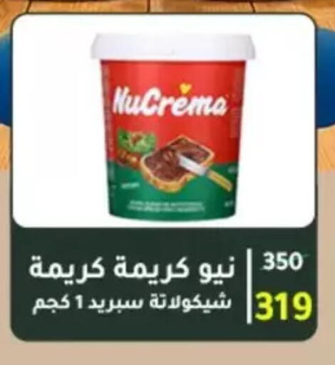 available at Wekalet Elmansoura - Dakahlia  in Egypt - Cairo