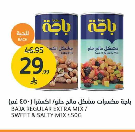 available at AlJazera Shopping Center in KSA, Saudi Arabia, Saudi - Riyadh