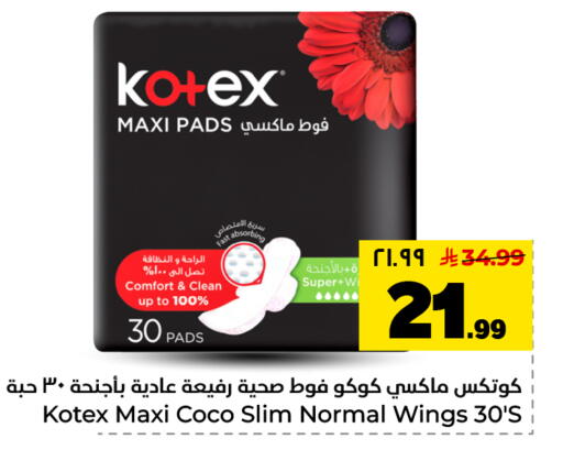 available at هايبر الوفاء in مملكة العربية السعودية, السعودية, سعودية - الأحساء‎
