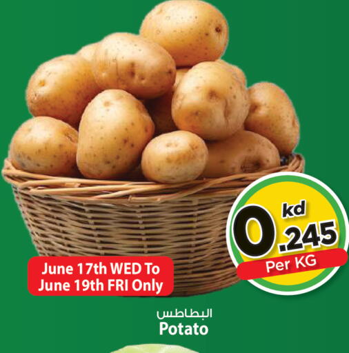 Potato available at Mark & Save in Kuwait - Kuwait City