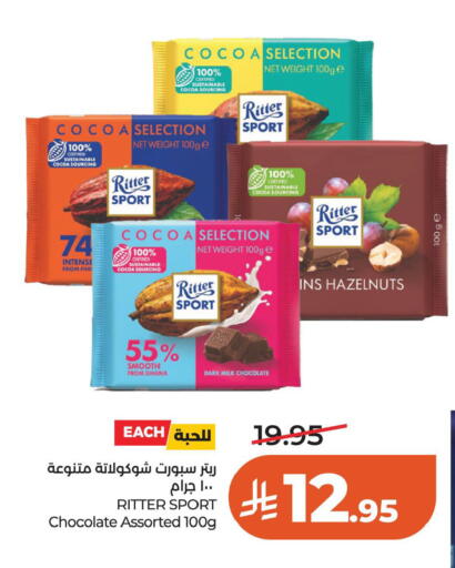 available at LULU Hypermarket in KSA, Saudi Arabia, Saudi - Al Khobar