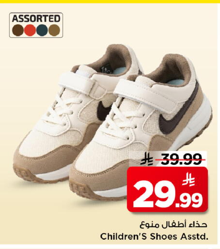 available at مارك & سيف in مملكة العربية السعودية, السعودية, سعودية - الرياض