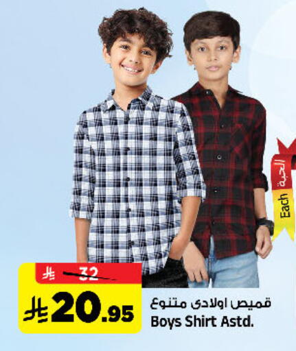 available at المدينة هايبرماركت in مملكة العربية السعودية, السعودية, سعودية - الرياض