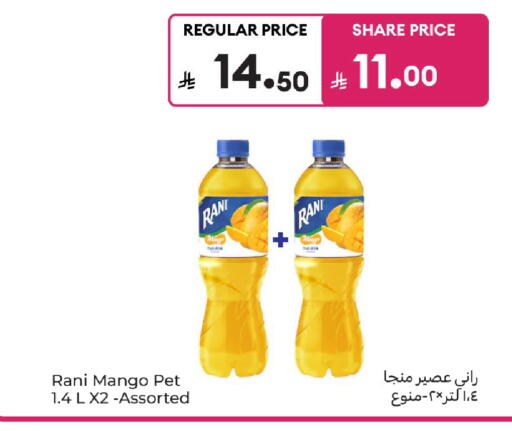 Mango available at Carrefour in KSA, Saudi Arabia, Saudi - Al Khobar