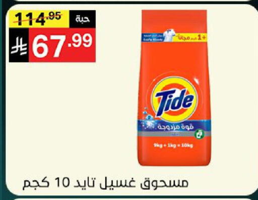 available at نوري سوبر ماركت‎ in مملكة العربية السعودية, السعودية, سعودية - جدة